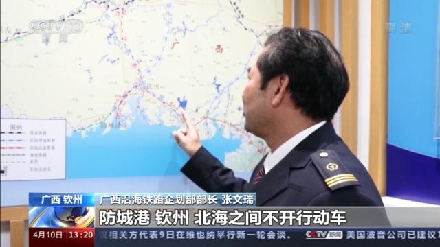 广西北部湾铁路建设，沿海通道最西端畅通