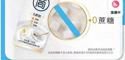 槭树糖糖尿病(槭糖尿病的槭怎么读)