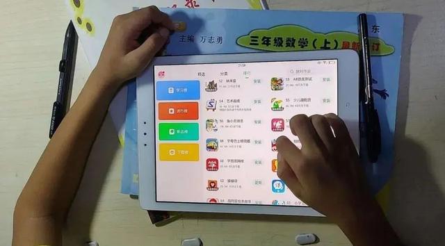 搜题免费学习软件，搜题App是学习助手