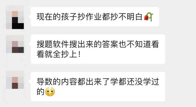 搜题免费学习软件，搜题App是学习助手