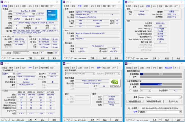 技嘉b560小雕和pro区别，B系列终于能用上内存超频了