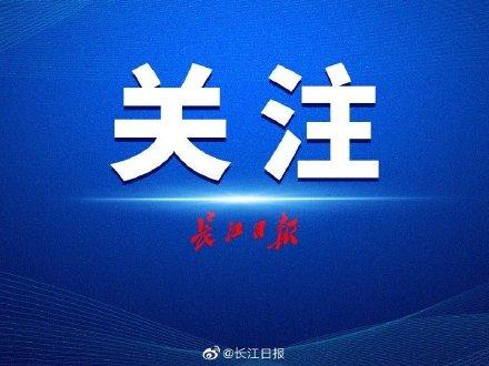 武汉市车管所18个地址，武汉车管所沌口分所暂停对外办公