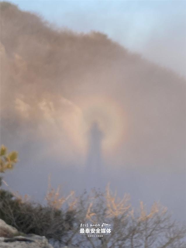 泰山佛光观赏时间，罕见今日泰山之巅