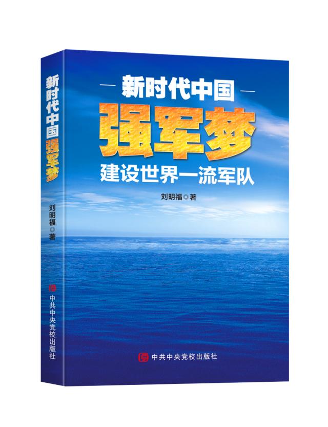 关于革命的书籍，红色内容书籍