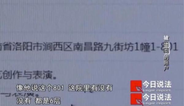 炒虚拟货币（炒虚拟币被骗70万元，赃款流入120余张银行卡）