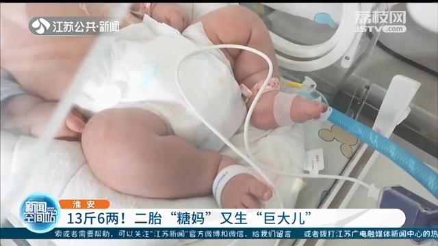 妊娠期糖尿病二胎(妊娠期糖尿病二剖多少周)