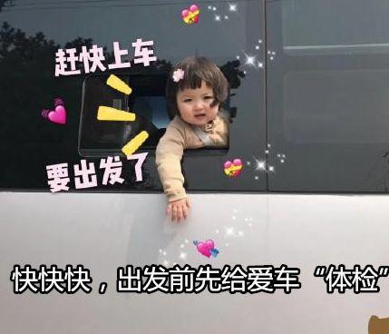 五一小长假自驾游最好的选择，五一出行的正确打开方式