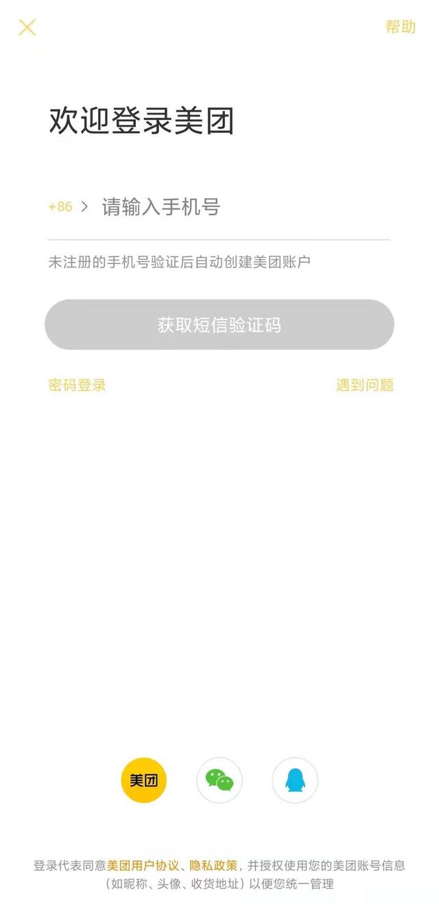 实操运营经验，怎么做用户运营