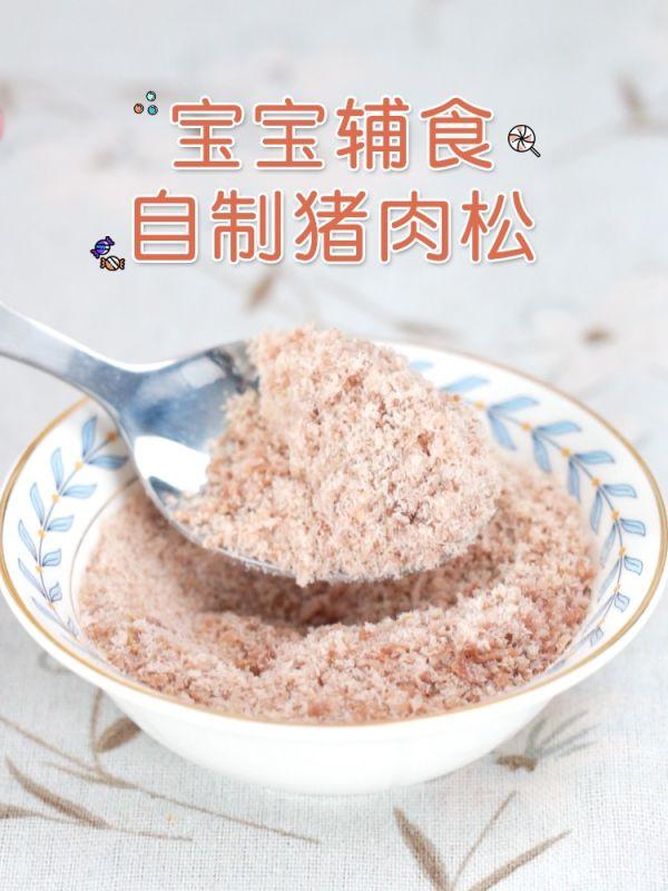 肉松有肥胖纹(肉松显胖怎么办)
