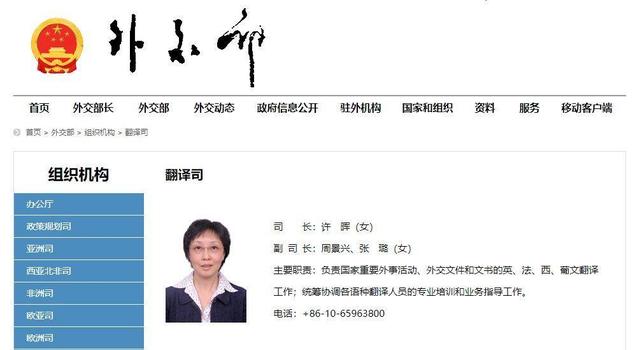 外交部翻译官张璐现场翻译，总理记者会上的“女神翻译”