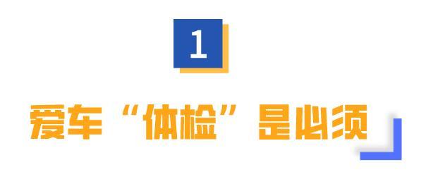 五一小长假自驾游最好的选择，五一出行的正确打开方式