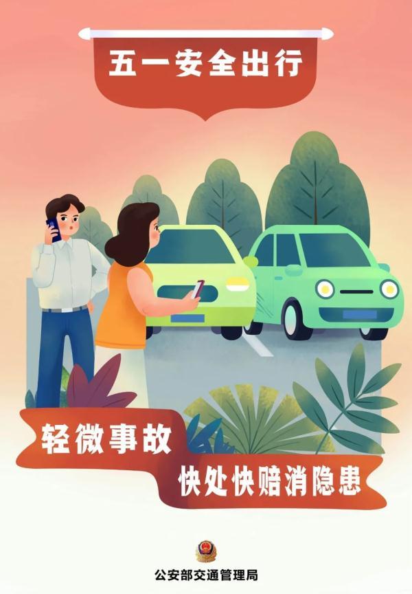 五一小长假自驾游最好的选择，五一出行的正确打开方式