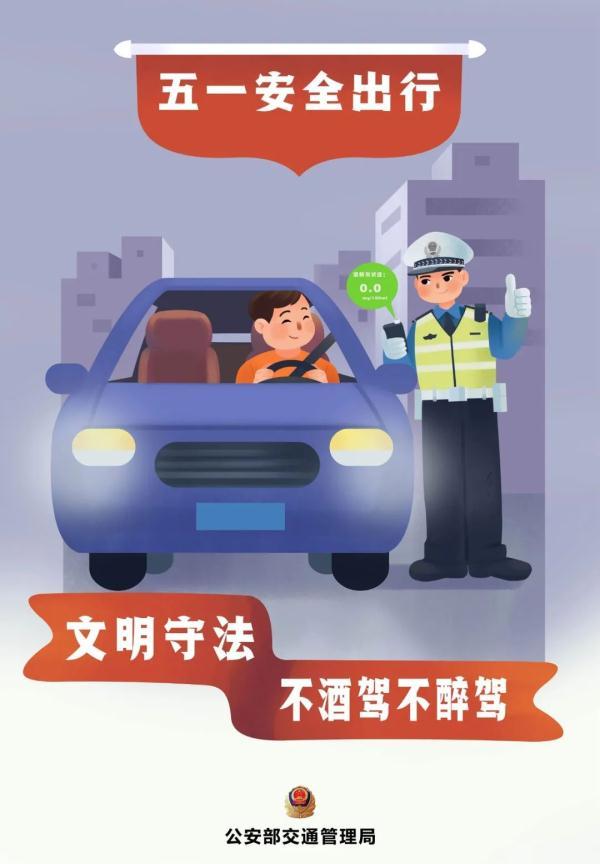 五一小长假自驾游最好的选择，五一出行的正确打开方式