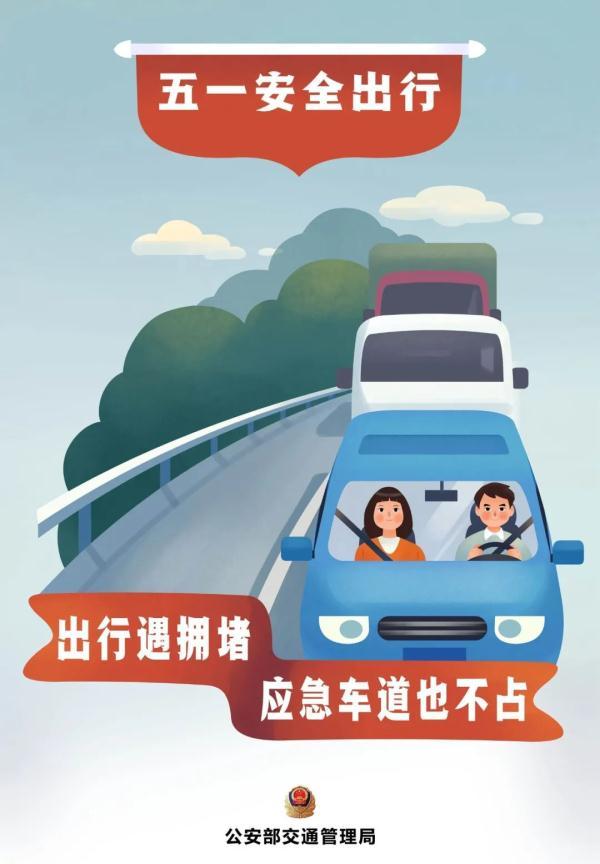 五一小长假自驾游最好的选择，五一出行的正确打开方式