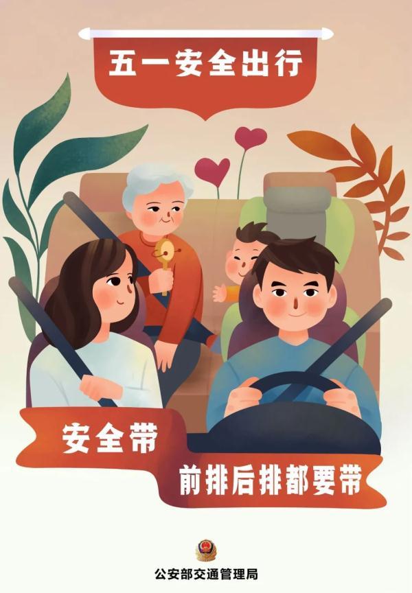 五一小长假自驾游最好的选择，五一出行的正确打开方式