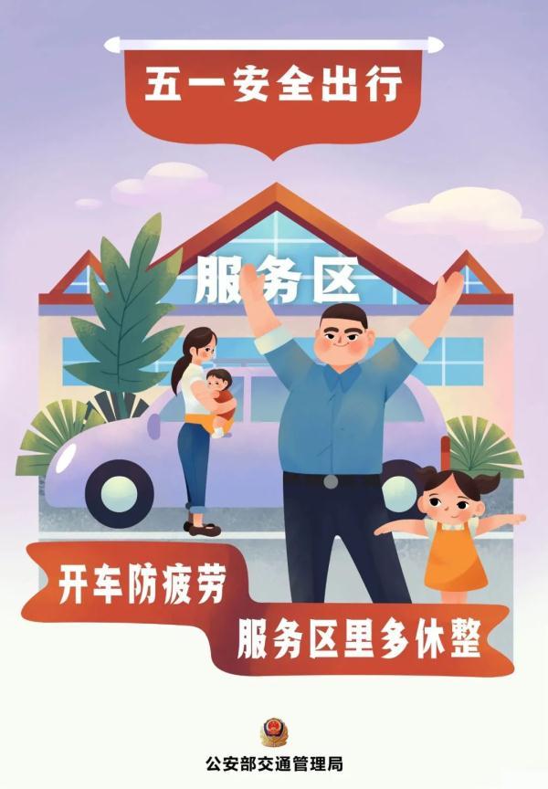 五一小长假自驾游最好的选择，五一出行的正确打开方式