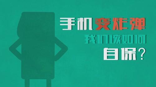 湖北襄阳疑飞机掉落民房引发爆炸，飞行员跳伞成功