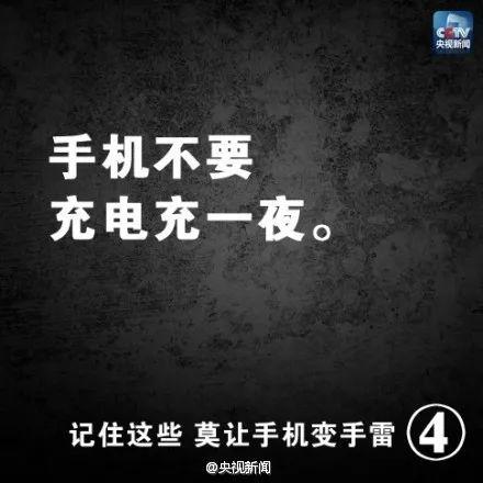 湖北襄阳疑飞机掉落民房引发爆炸，飞行员跳伞成功