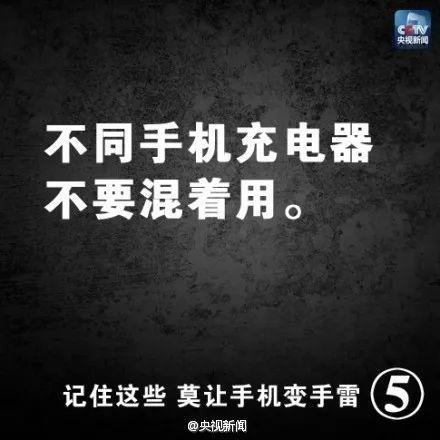 湖北襄阳疑飞机掉落民房引发爆炸，飞行员跳伞成功