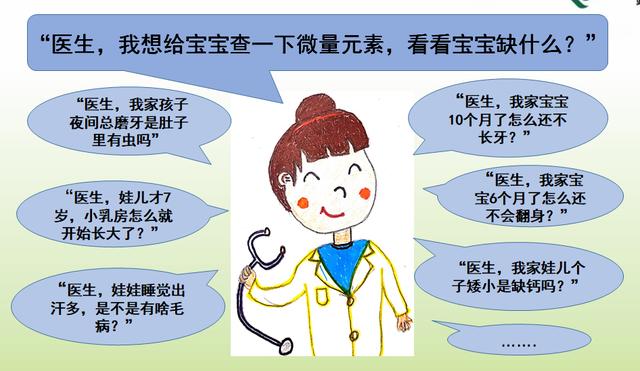 儿保肥胖科(儿童肥胖专科医院)