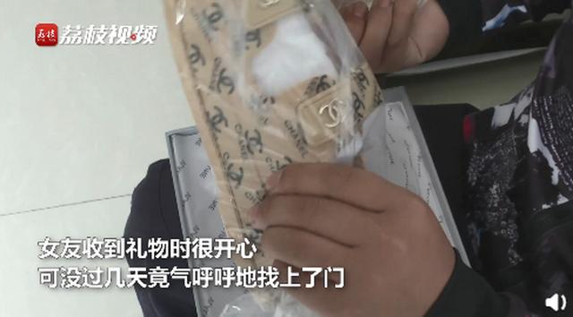 男子买假大牌送女友牵出售假团伙，女友：全是logo太浮夸 送什么礼物给女朋友