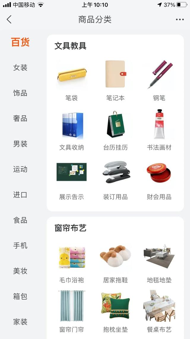 电商货架营销模式，一文看懂兴趣电商VS货架电商