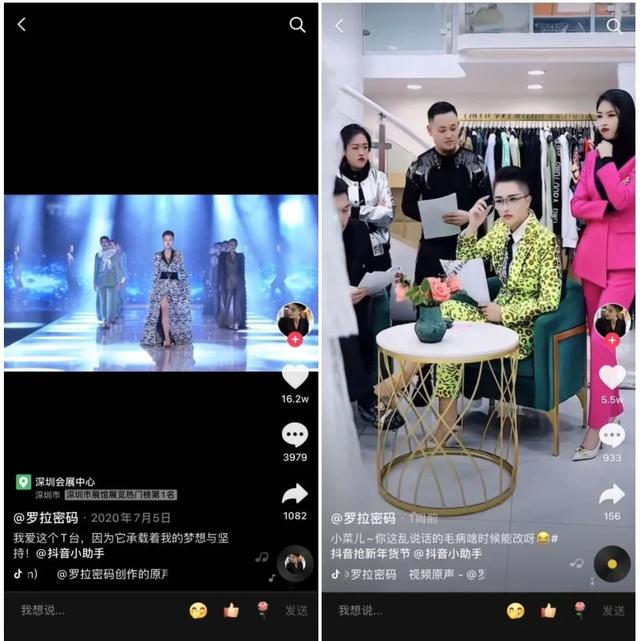 电商货架营销模式，一文看懂兴趣电商VS货架电商