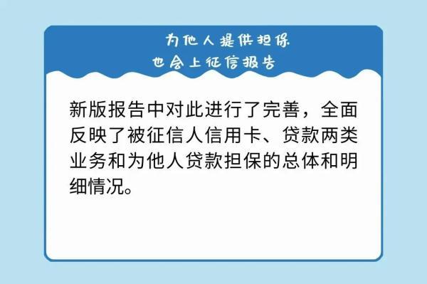 征信几年更新一次，征信报告是不是要每年都要更新