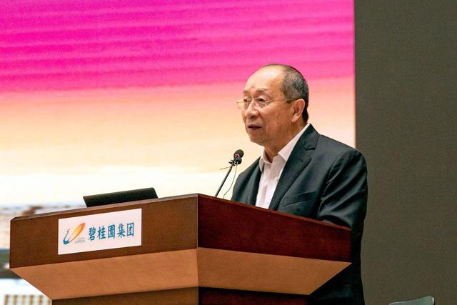 碧桂园创始人杨国强演讲，杨国强开年讲话内容流出