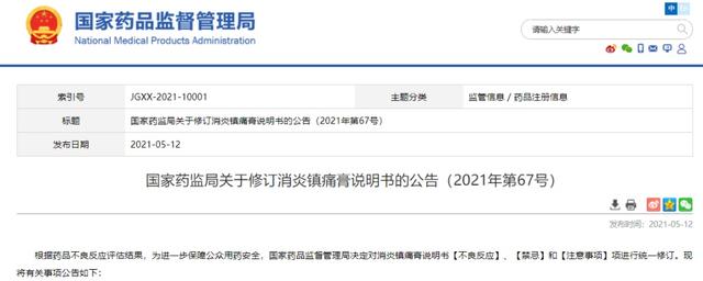 糖尿病 消炎(糖尿病消炎药过敏怎么办)