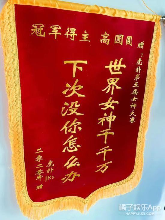 高圆圆还是大家心中的那个女神，高圆圆的婚姻是否真如表面那般幸福