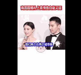 高圆圆还是大家心中的那个女神，高圆圆的婚姻是否真如表面那般幸福