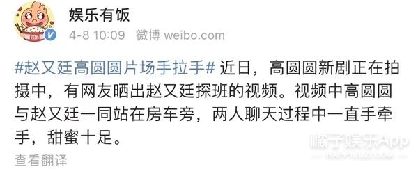 高圆圆还是大家心中的那个女神，高圆圆的婚姻是否真如表面那般幸福