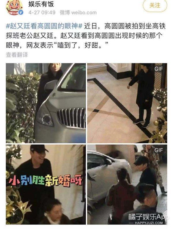 高圆圆还是大家心中的那个女神，高圆圆的婚姻是否真如表面那般幸福