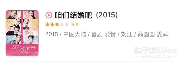 高圆圆还是大家心中的那个女神，高圆圆的婚姻是否真如表面那般幸福