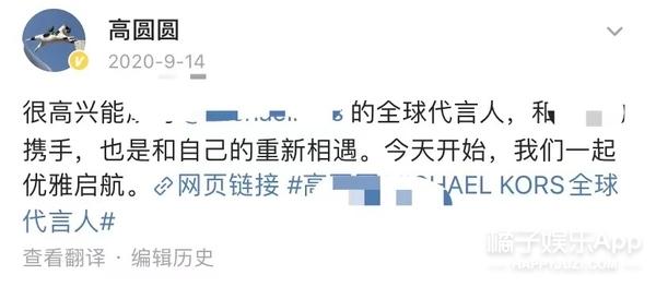 高圆圆还是大家心中的那个女神，高圆圆的婚姻是否真如表面那般幸福