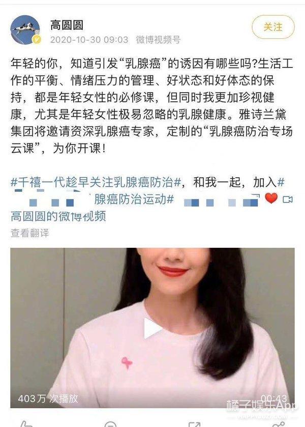 高圆圆还是大家心中的那个女神，高圆圆的婚姻是否真如表面那般幸福