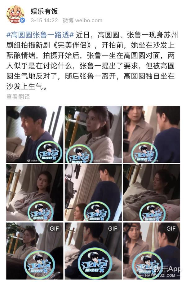 高圆圆还是大家心中的那个女神，高圆圆的婚姻是否真如表面那般幸福