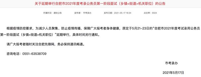 保定密接者现状，河北一密接者行程轨迹公布