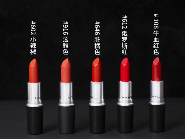 520送礼指南！选这5支口红，女朋友看了夸你超会买 去女朋友家带什么礼物