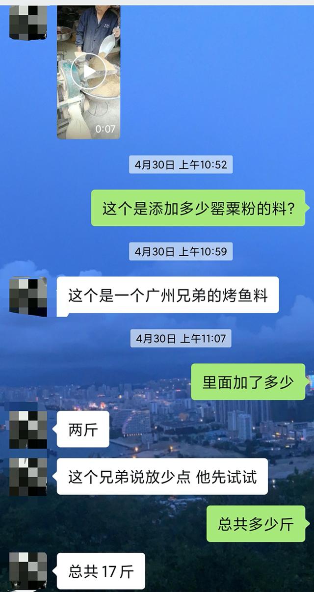 多个中药材集散地存罂粟壳地下交易，多流向小吃市场