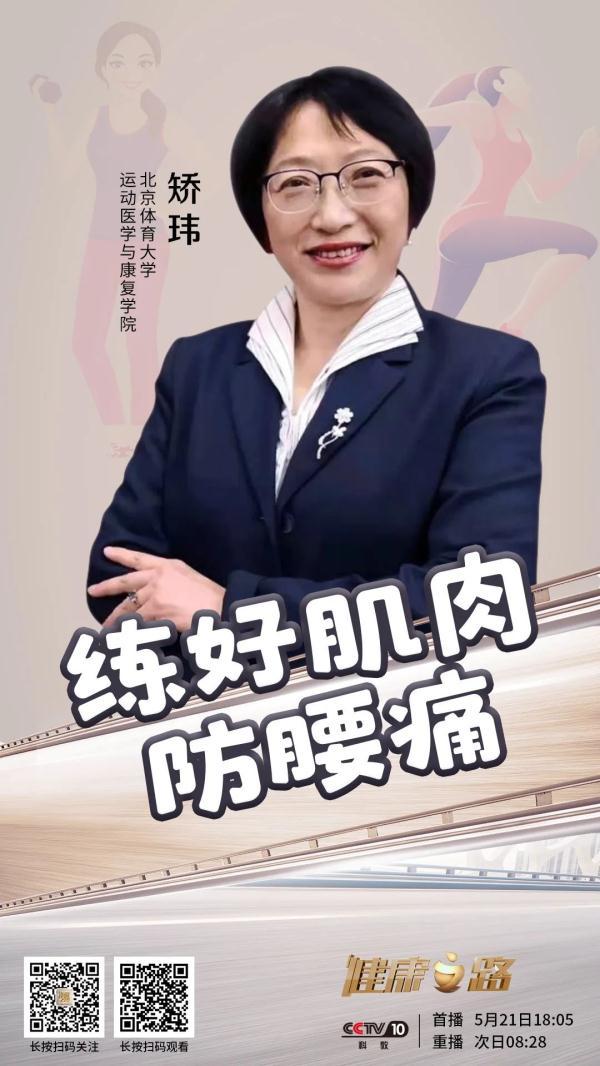 腰疼锻炼方法图解，腰疼怎么练3个动作有效缓解腰痛（6套缓解“腰背部疼痛”的瑜伽理疗序列）