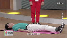 腰疼锻炼方法图解，腰疼怎么练3个动作有效缓解腰痛（6套缓解“腰背部疼痛”的瑜伽理疗序列）