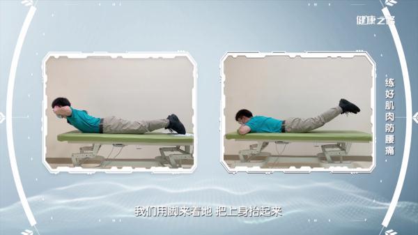 腰疼锻炼方法图解，腰疼怎么练3个动作有效缓解腰痛（6套缓解“腰背部疼痛”的瑜伽理疗序列）