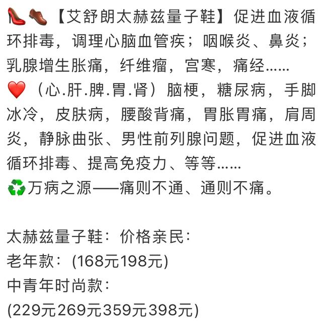 量子糖尿病(韩国量子治疗糖尿病)