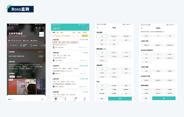 标签体系架构设计，用户标签体系的设计和效果评估