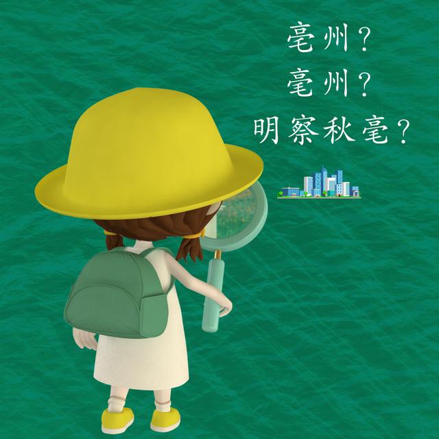 内蒙古古今地名，你应该知道的家乡历史<上>