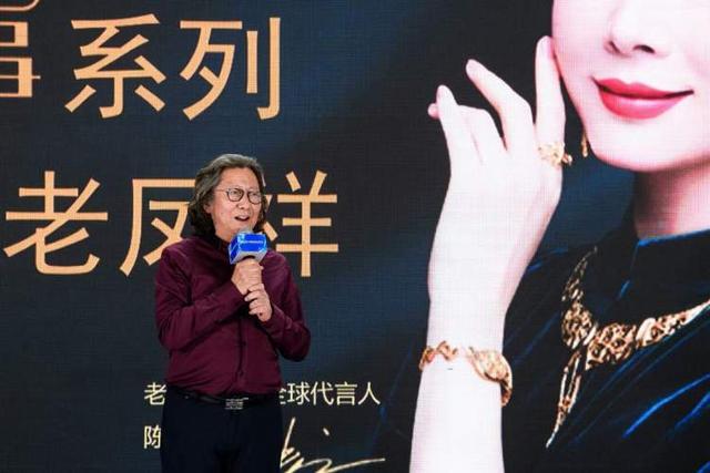 上海老凤祥珠宝展，上海钻石珠宝文化节百年珠宝腕表品牌老凤祥独家冠名
