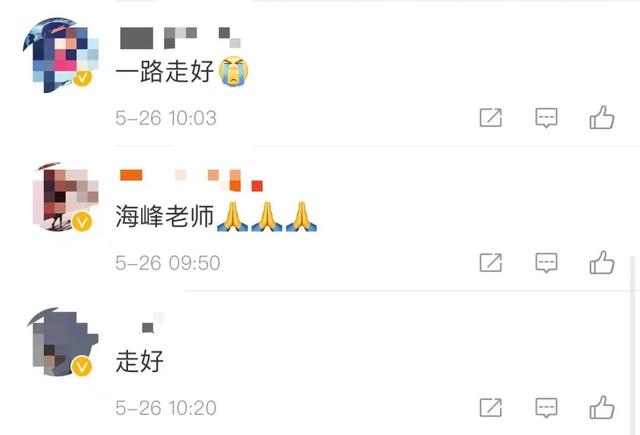 知名男歌手去世，盘点已故男歌手的经典绝唱