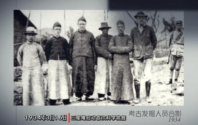 三星堆介绍内容，三星堆你从哪里来